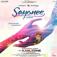 Image Sayonee (HD)