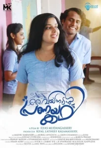 Image Oru Wayanadan Pranayakadha (HD)